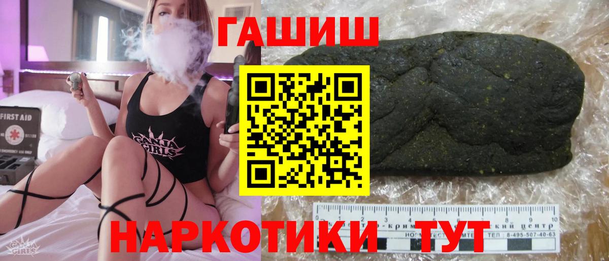 Гашиш AMNESIA HAZE Зерноград