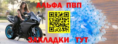 метадон Конаково