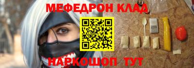 метадон Конаково