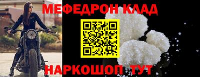 кокаин перу Краснокаменск