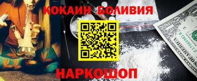соль курить ск Краснодар