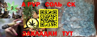 марки lsd Комсомольск-на-Амуре