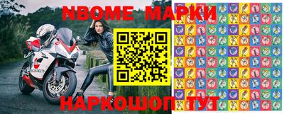 марки lsd Комсомольск-на-Амуре