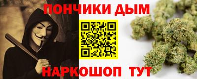 соль курить ск Краснодар