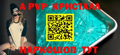 метадон Конаково