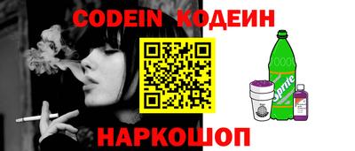 кокаин перу Краснокаменск