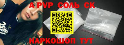 метадон Конаково
