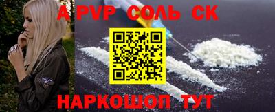 марки lsd Комсомольск-на-Амуре