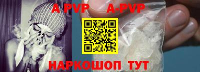 марки lsd Комсомольск-на-Амуре