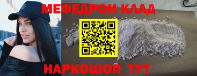 MDMA Коммунар