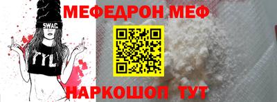 MDMA Коммунар