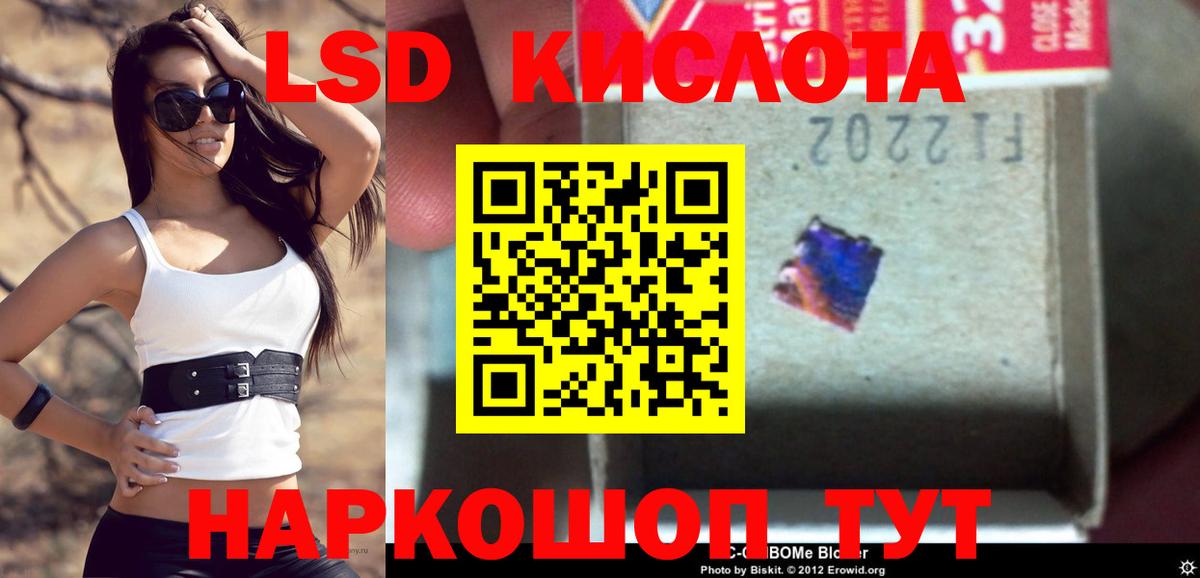 Зерноград  ЛСД экстази кислота  Лсд 25 экстази  Вход с VPN 