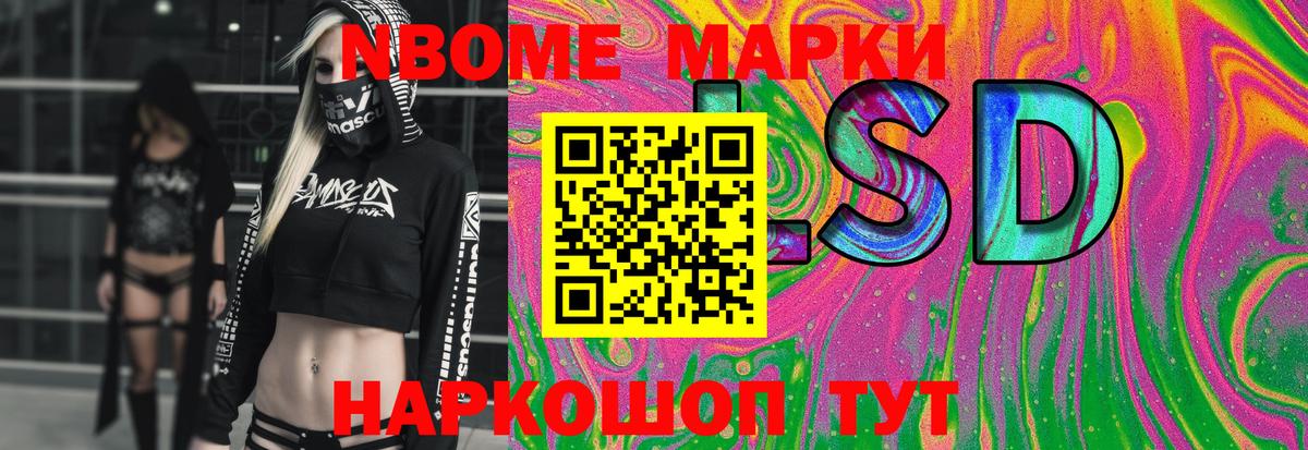 LSD-25 экстази кислота Зерноград
