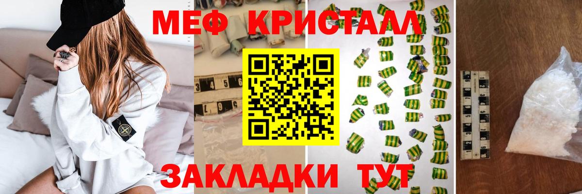 Меф кристаллы  Бошки Шишки  Кокаин  ГАШ  LSD-25  Зерноград  Вход с VPN 