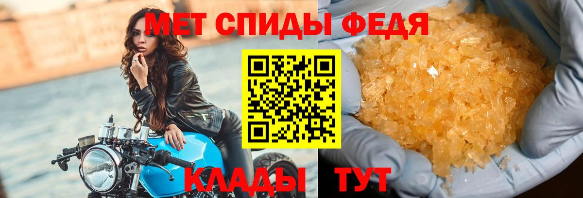 Первитин мет Зерноград