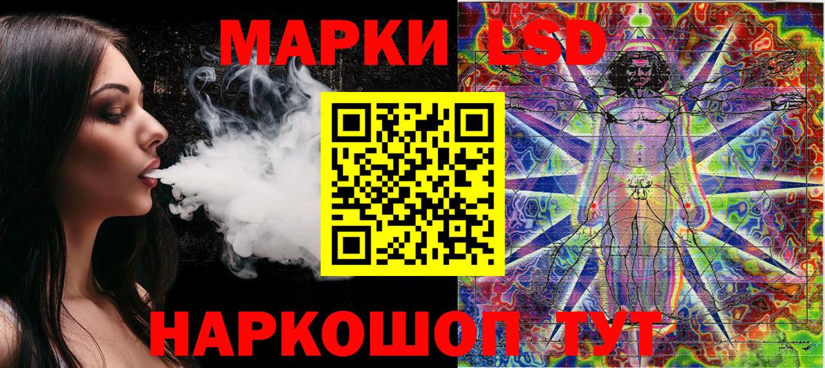 Зерноград  Марки N-bome 1500мкг  Вход с VPN 