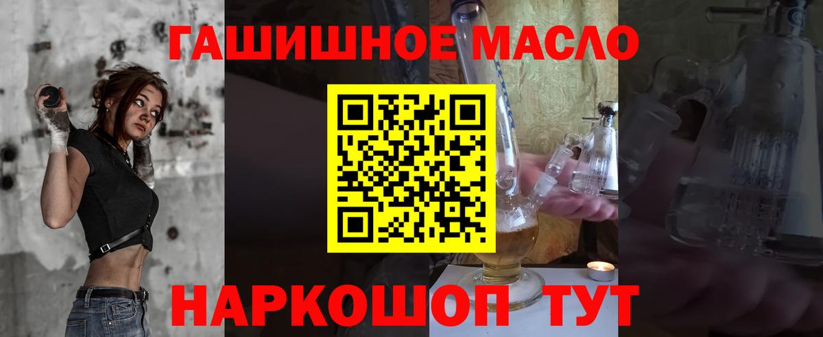 Дистиллят ТГК Wax Зерноград