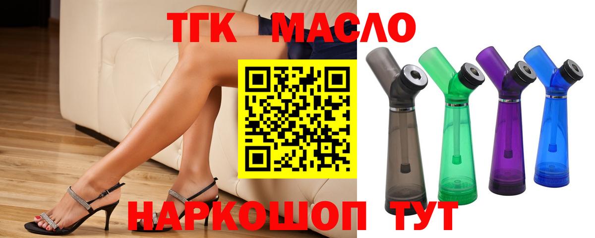 Амфетамин Зерноград